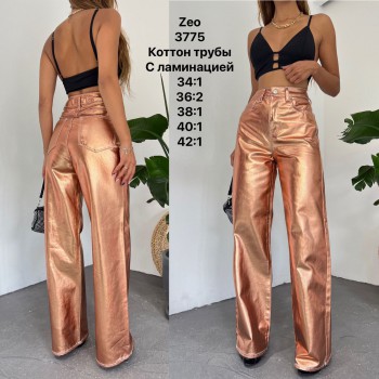 Женские Джинсы Zeo Basic