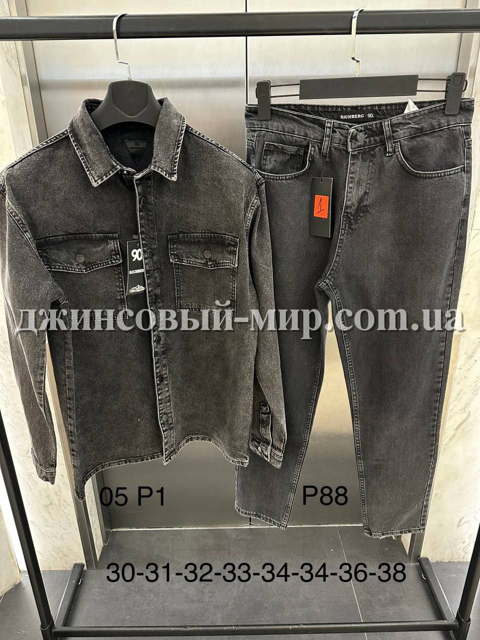 Мужской Джинсовый Костюм Richberg