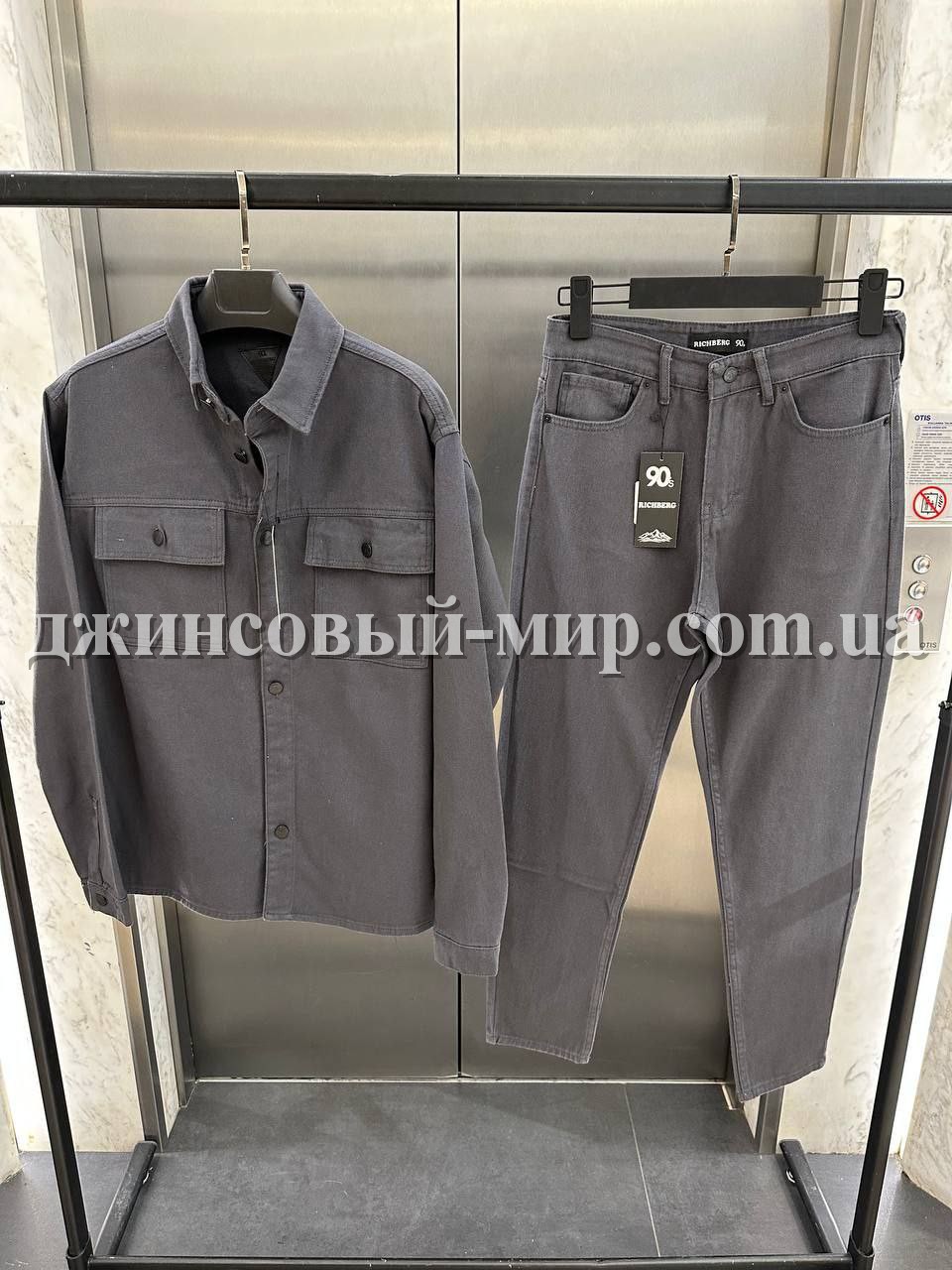 Мужской Джинсовый Костюм Richberg