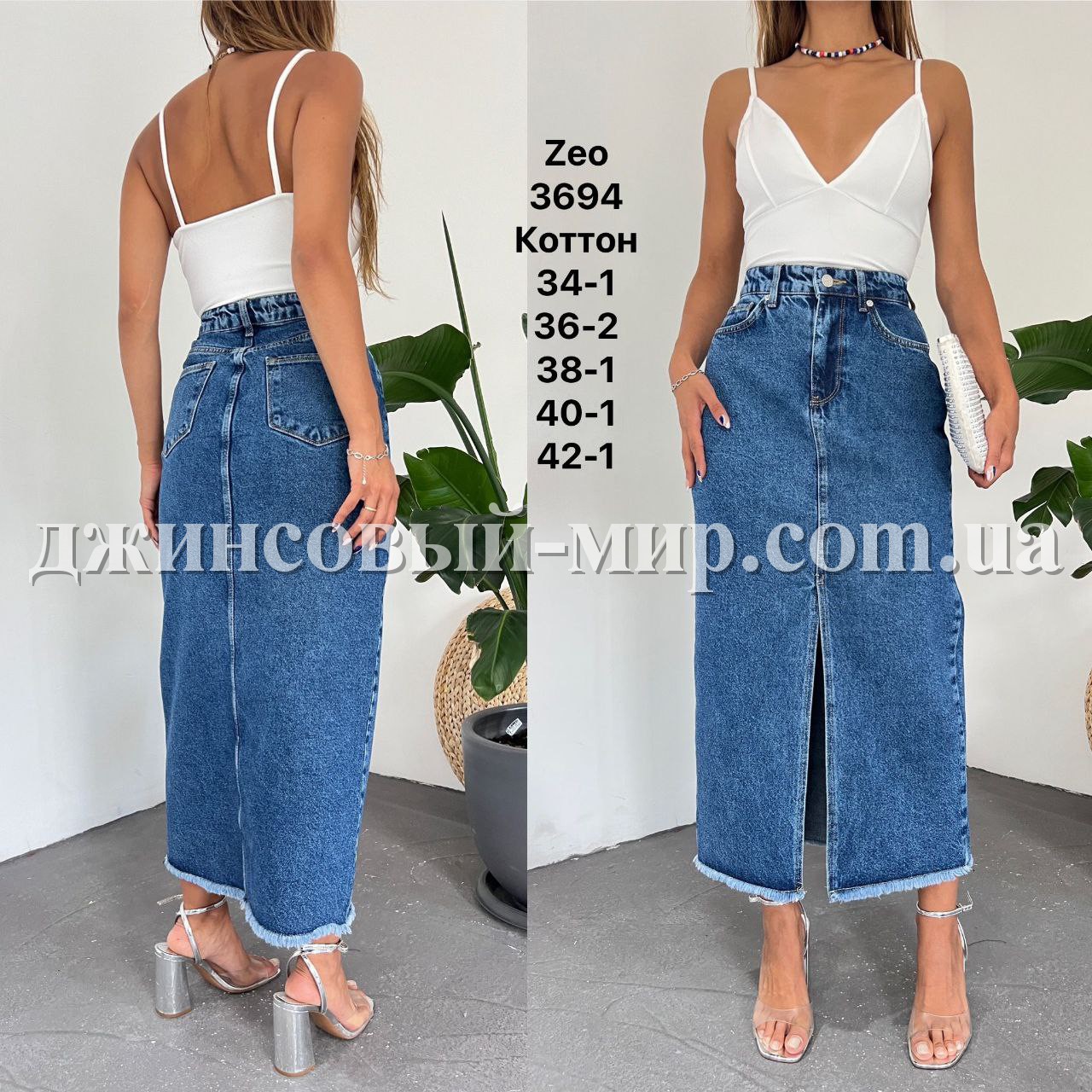 Женская Джинсовая Юбка Zeo Basic