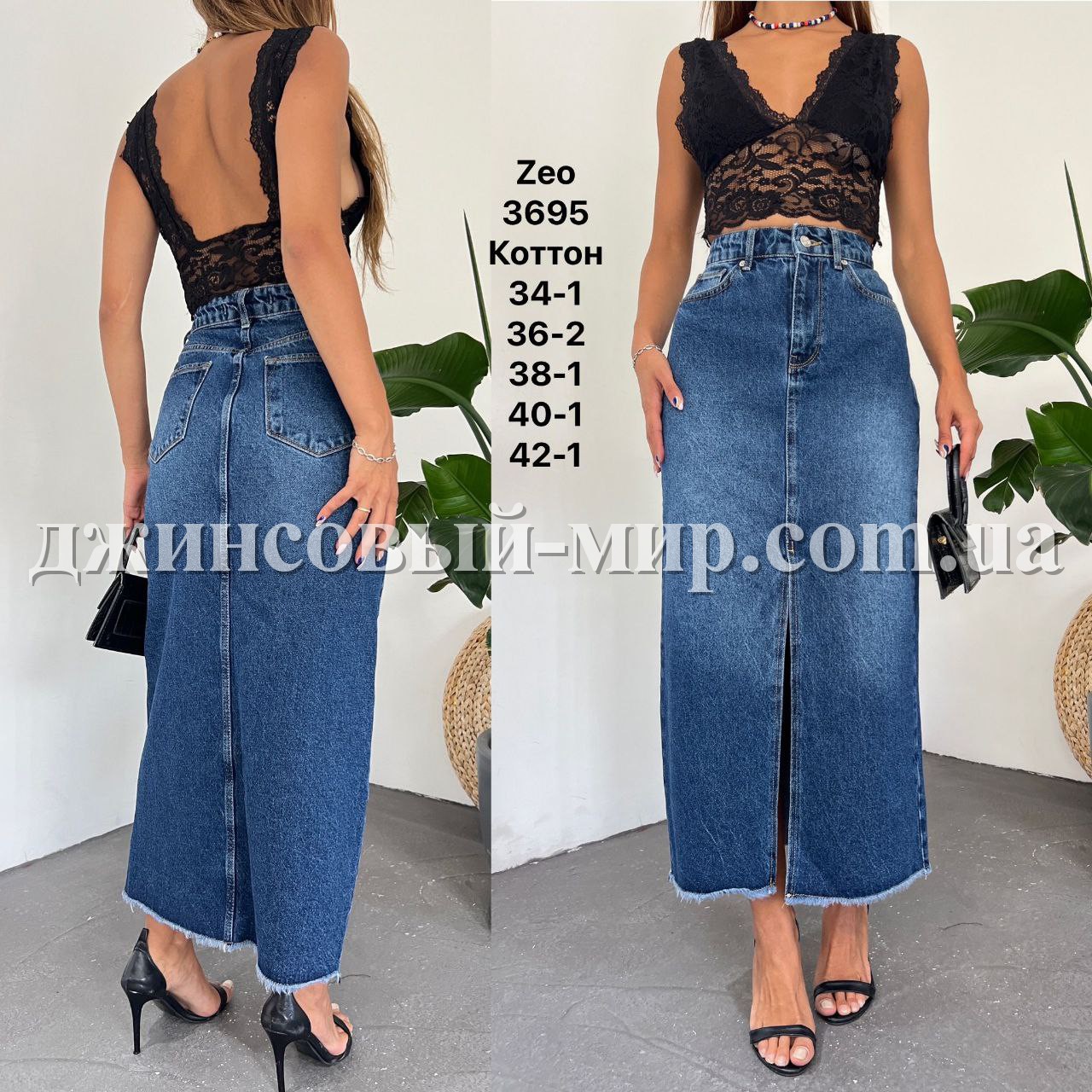 Женская Джинсовая Юбка Zeo Basic