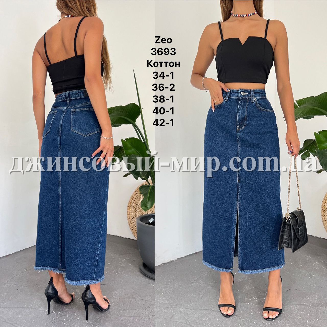 Женская Джинсовая Юбка Zeo Basic