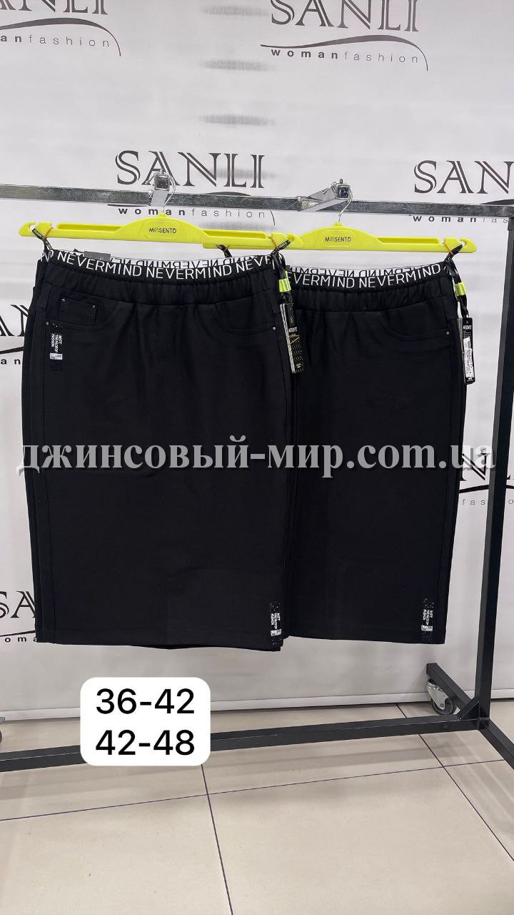 Женская Юбка Mosento 