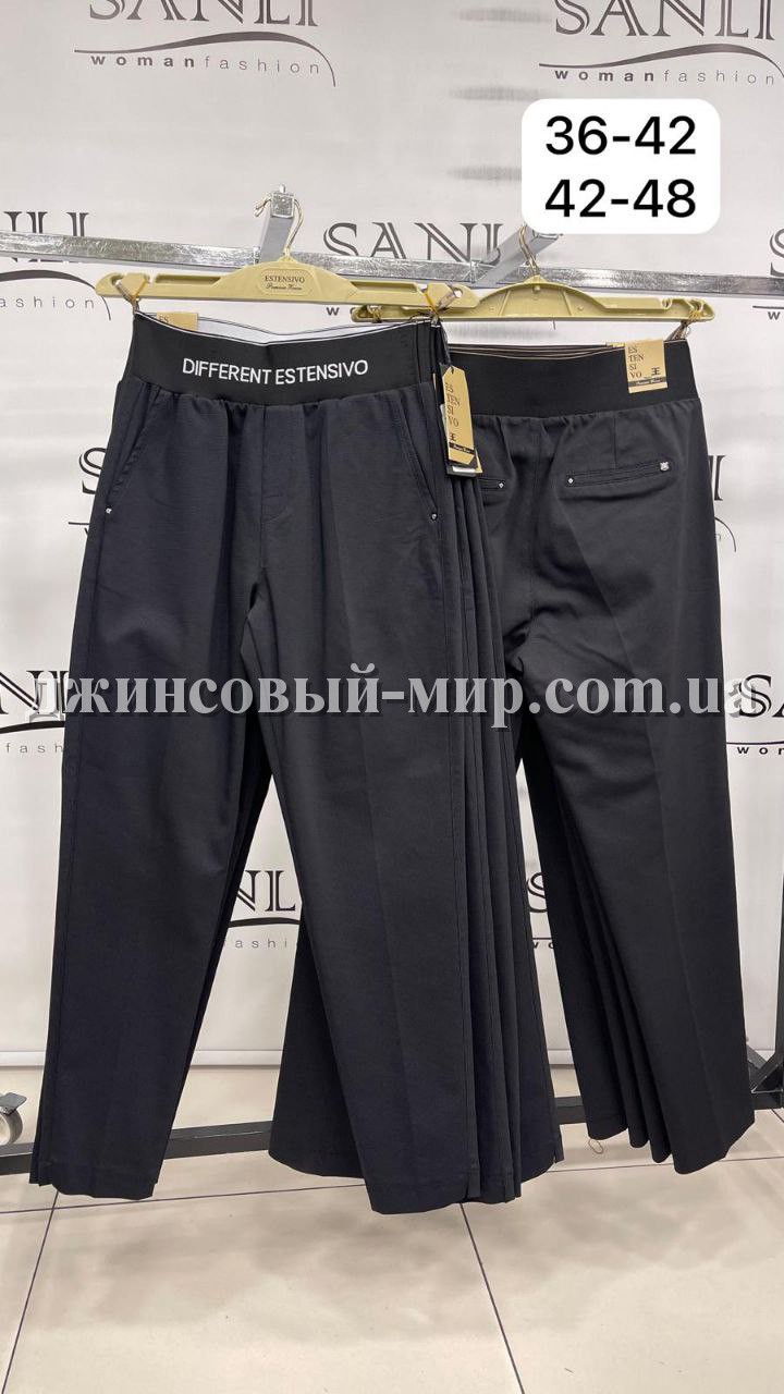 Женские Штаны Estensivo