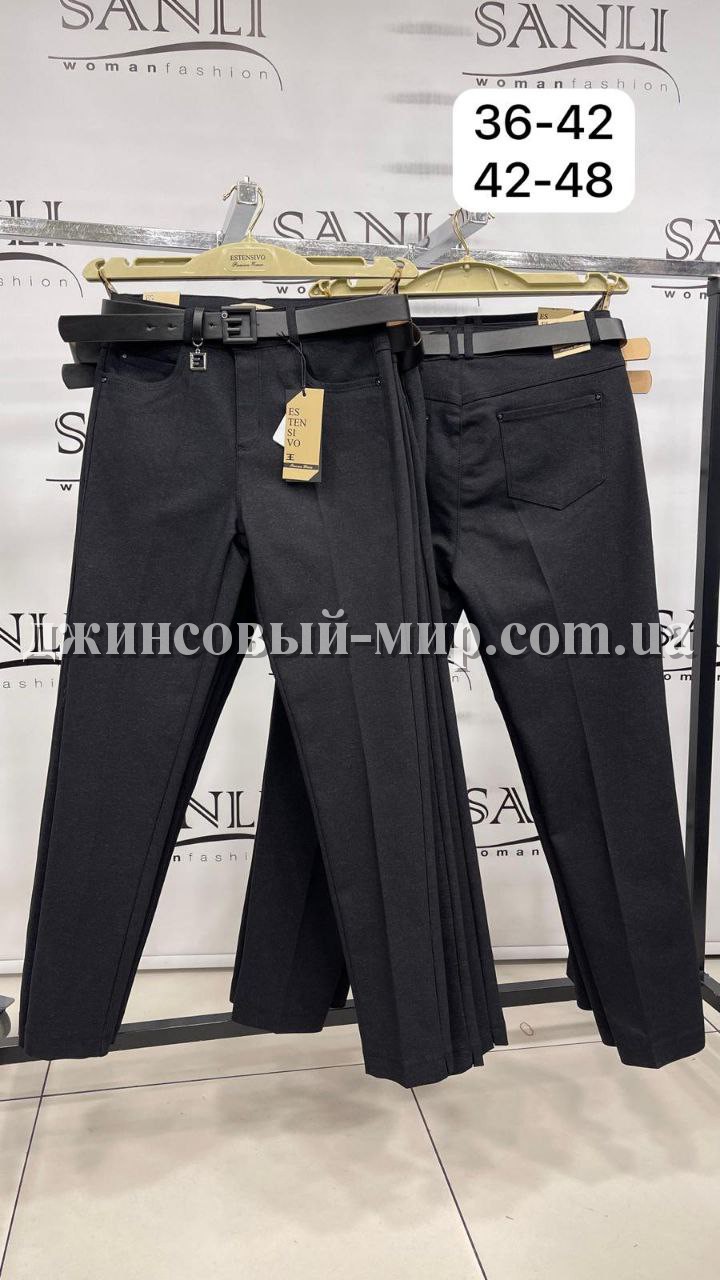 Женские Брюки Estensivo