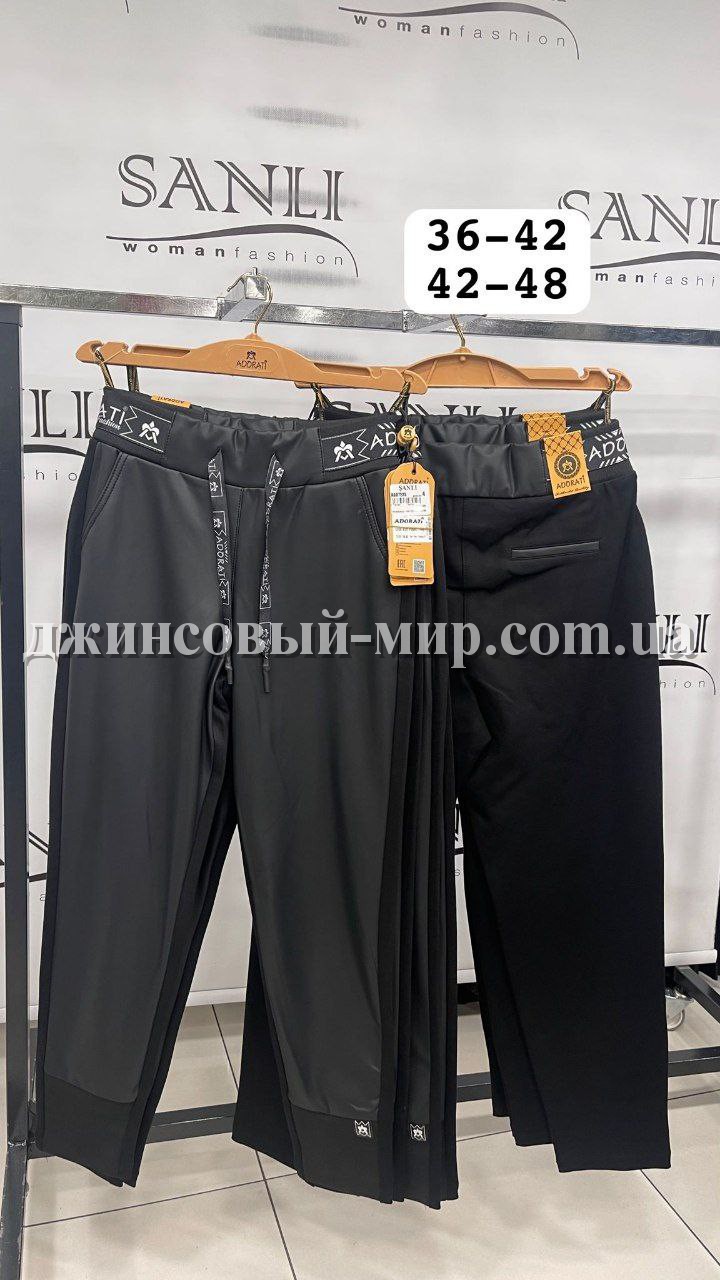 Женские Штаны Adorati