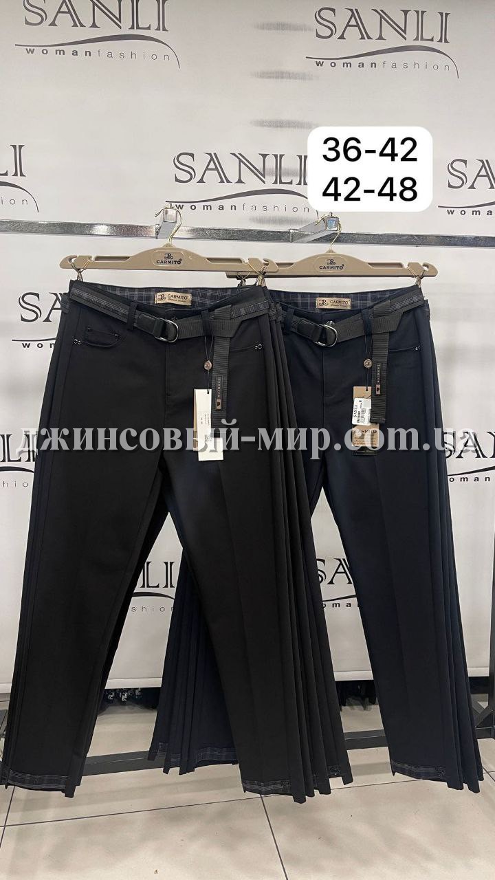 Женские Брюки Carmito (Большие размеры)