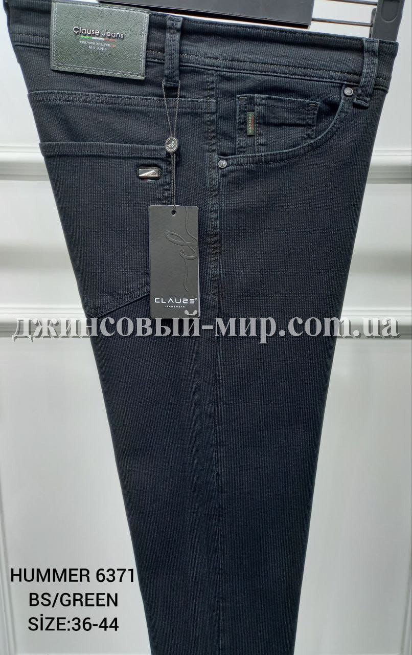 Мужские Джинсы Clause Jeans (Большие размеры)