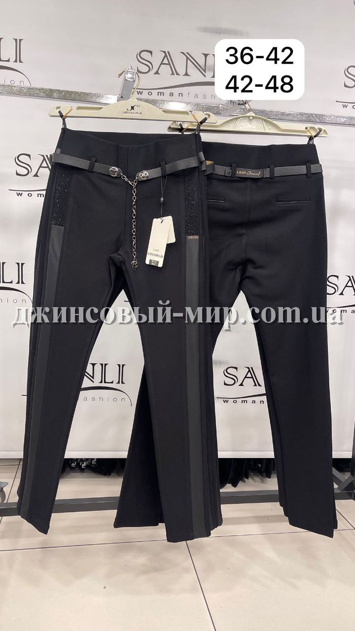 Женские Брюки Lady Coconad (Большие размеры)