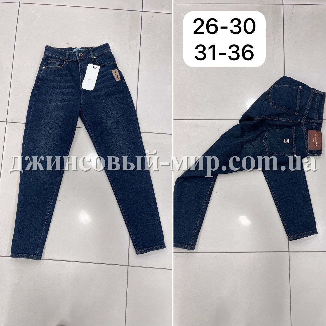 Женские Джинсы Burberry (Большие размеры)