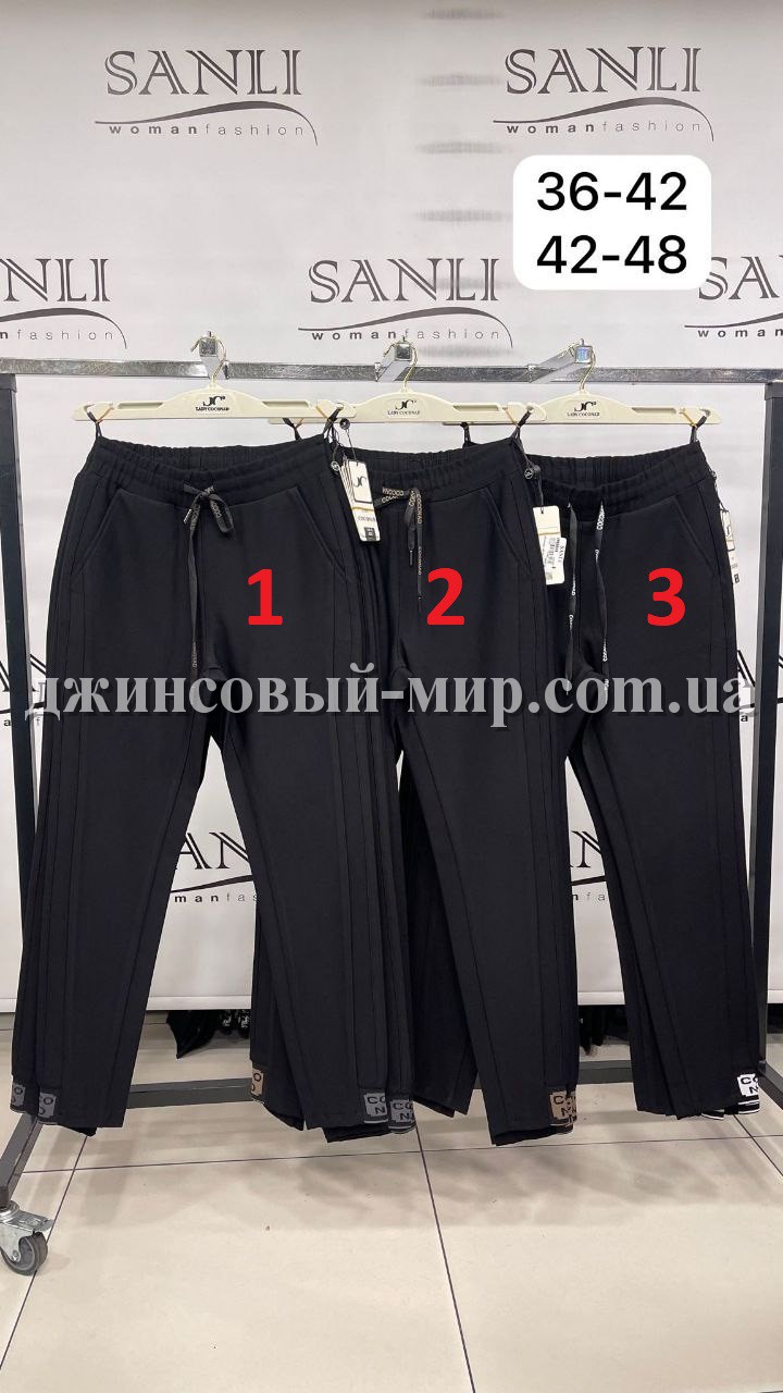 Женские Штаны Lady Coconad