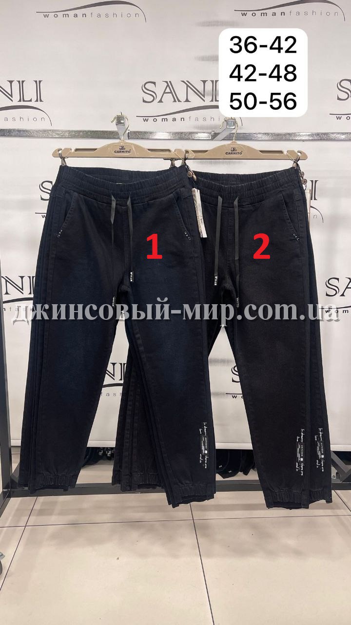 Женские Штаны Carmito