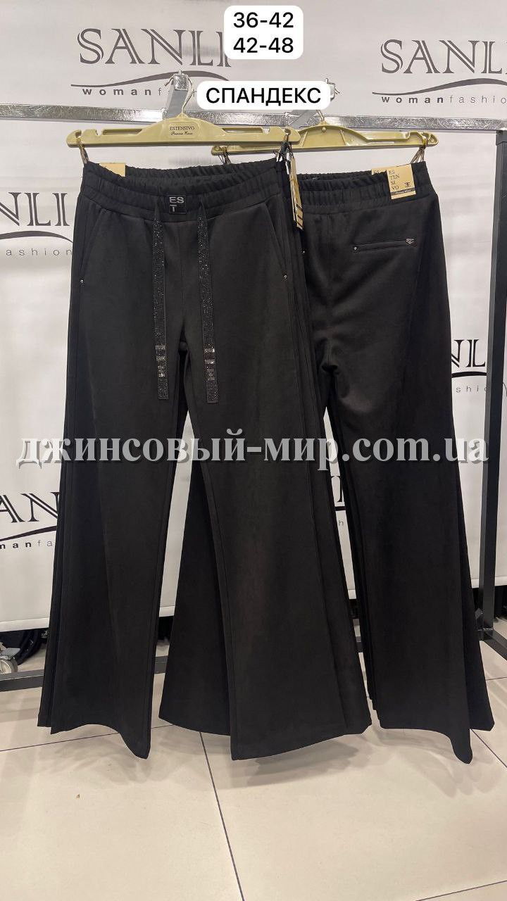 Женские Штаны Estensivo