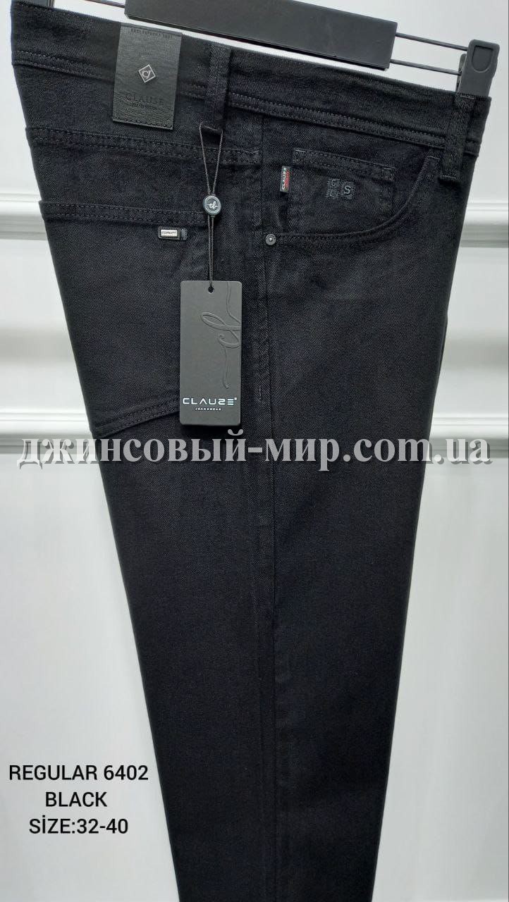 Мужские Джинсы Clause Jeans