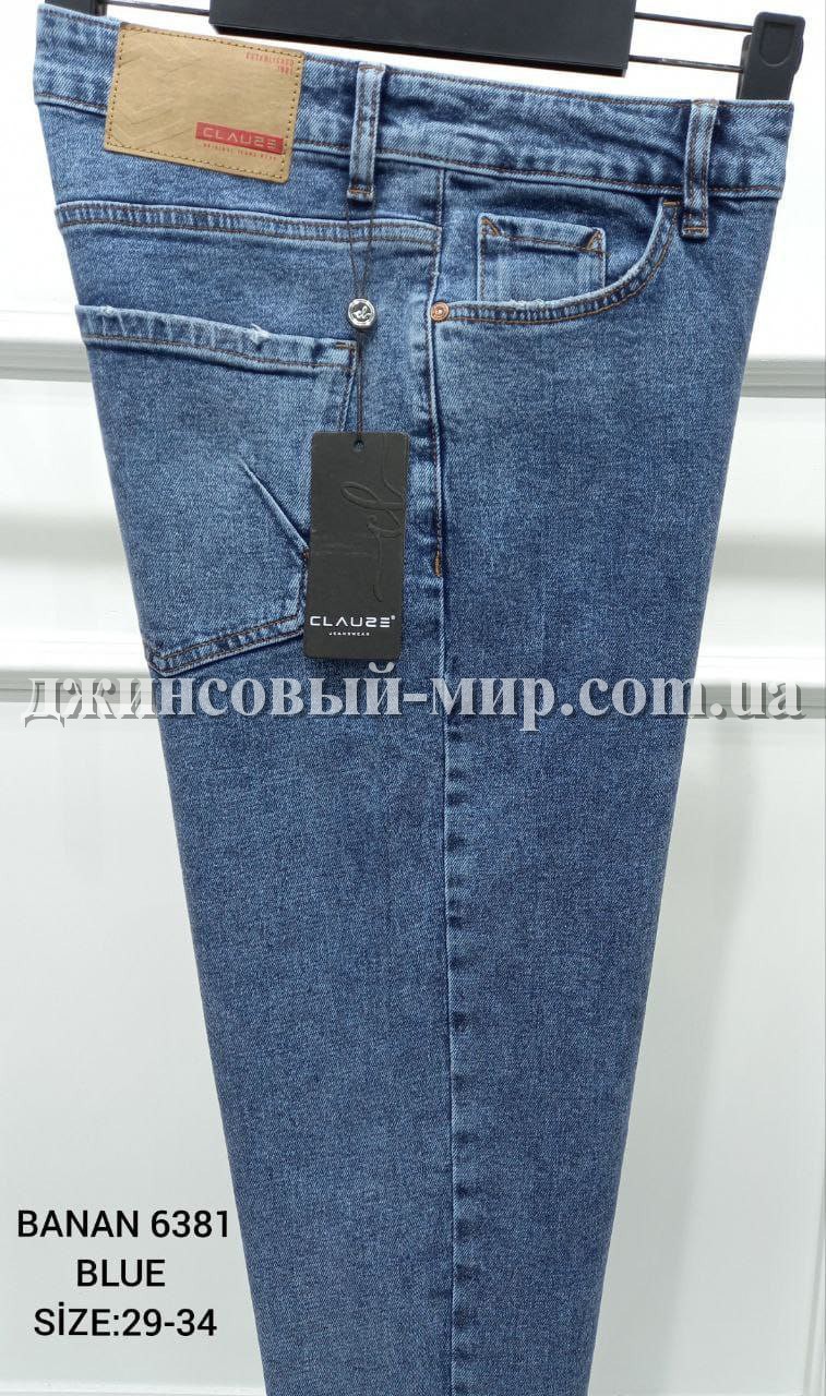 Мужские Джинсы Clause Jeans