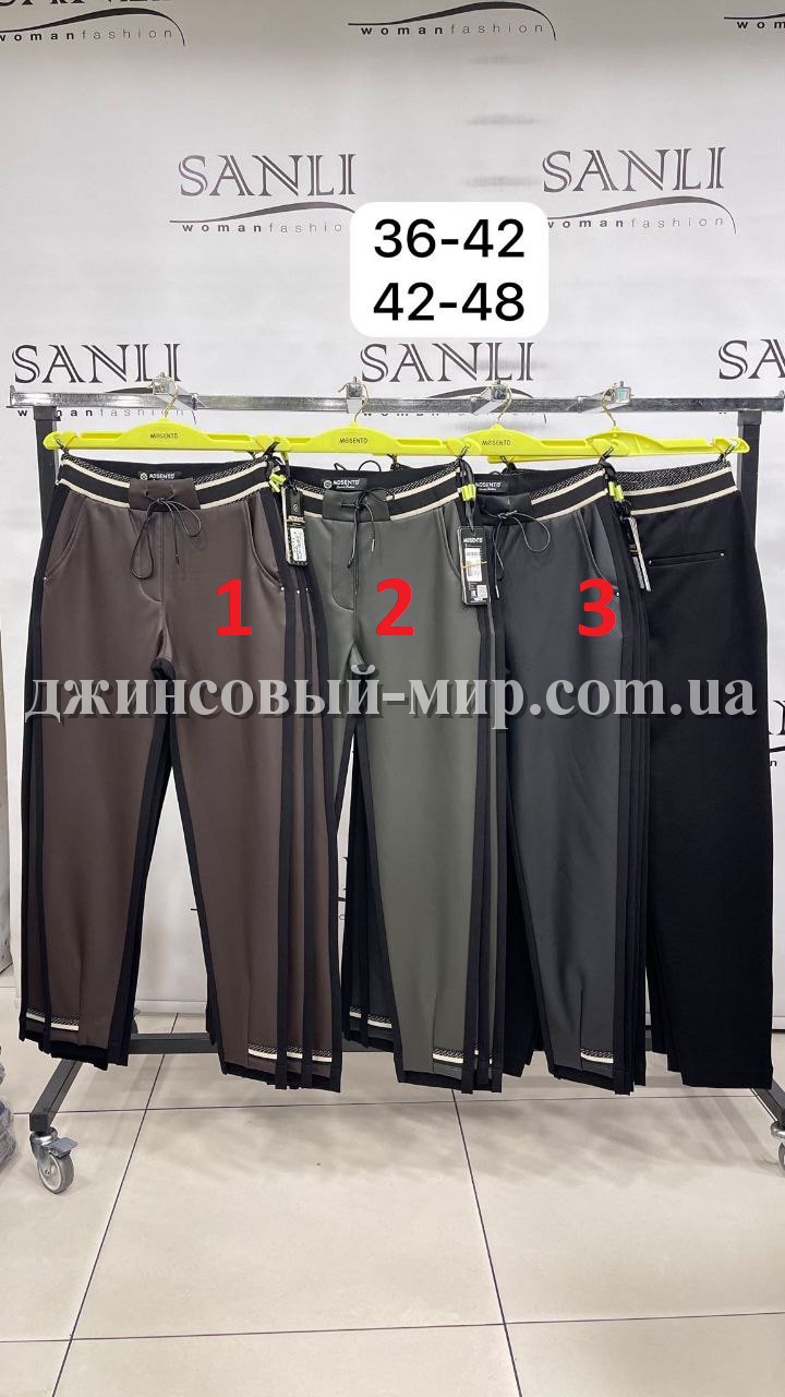 Женские Штаны Mosento