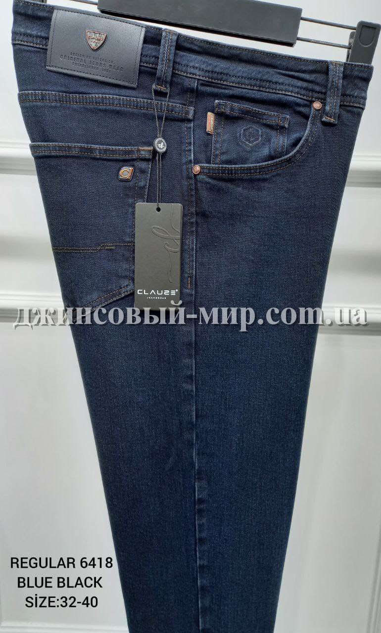 Мужские Джинсы Clause Jeans