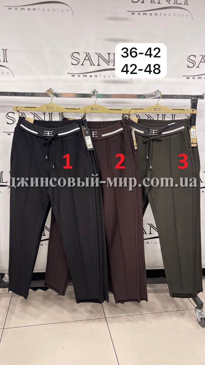 Женские Штаны Estensivo (Большие размеры)