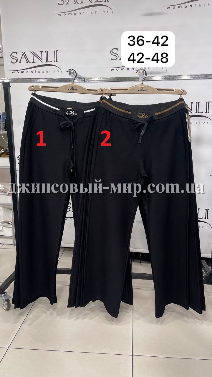 Женские Штаны Carmito