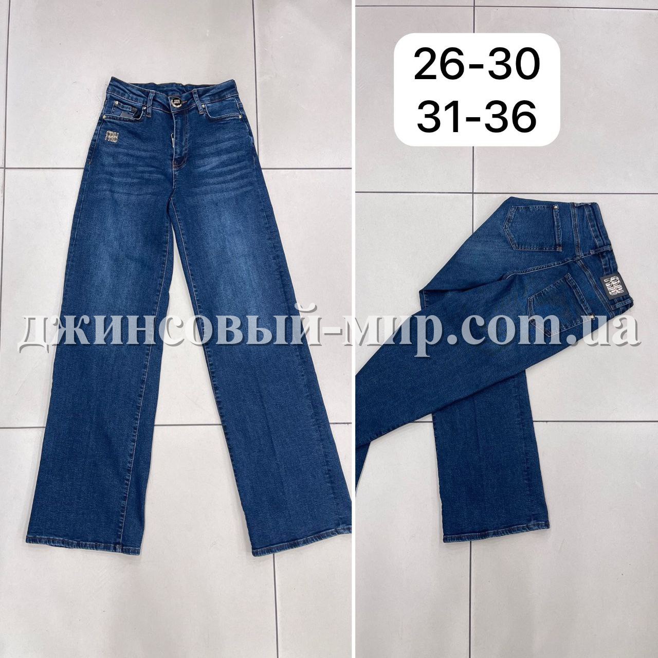 Женские Джинсы Miu Miu