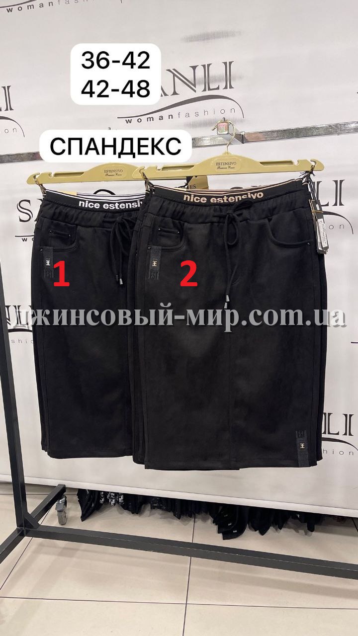 Женская Юбка Estensivo