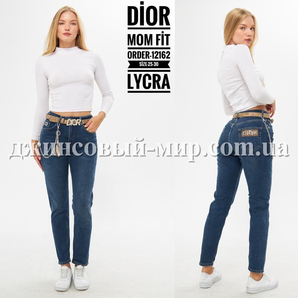 Женские Джинсы Christian Dior