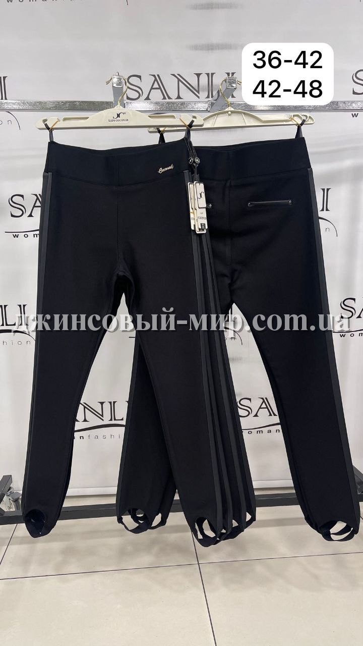 Женские Штаны Lady Coconad (Большие размеры)