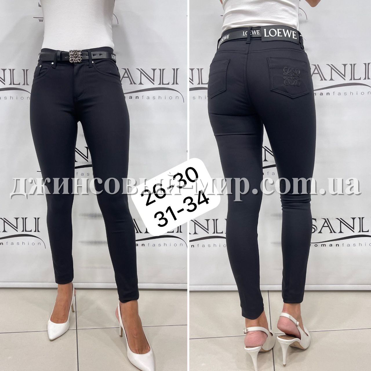 Женские Джинсы Loewe (Большие размеры)