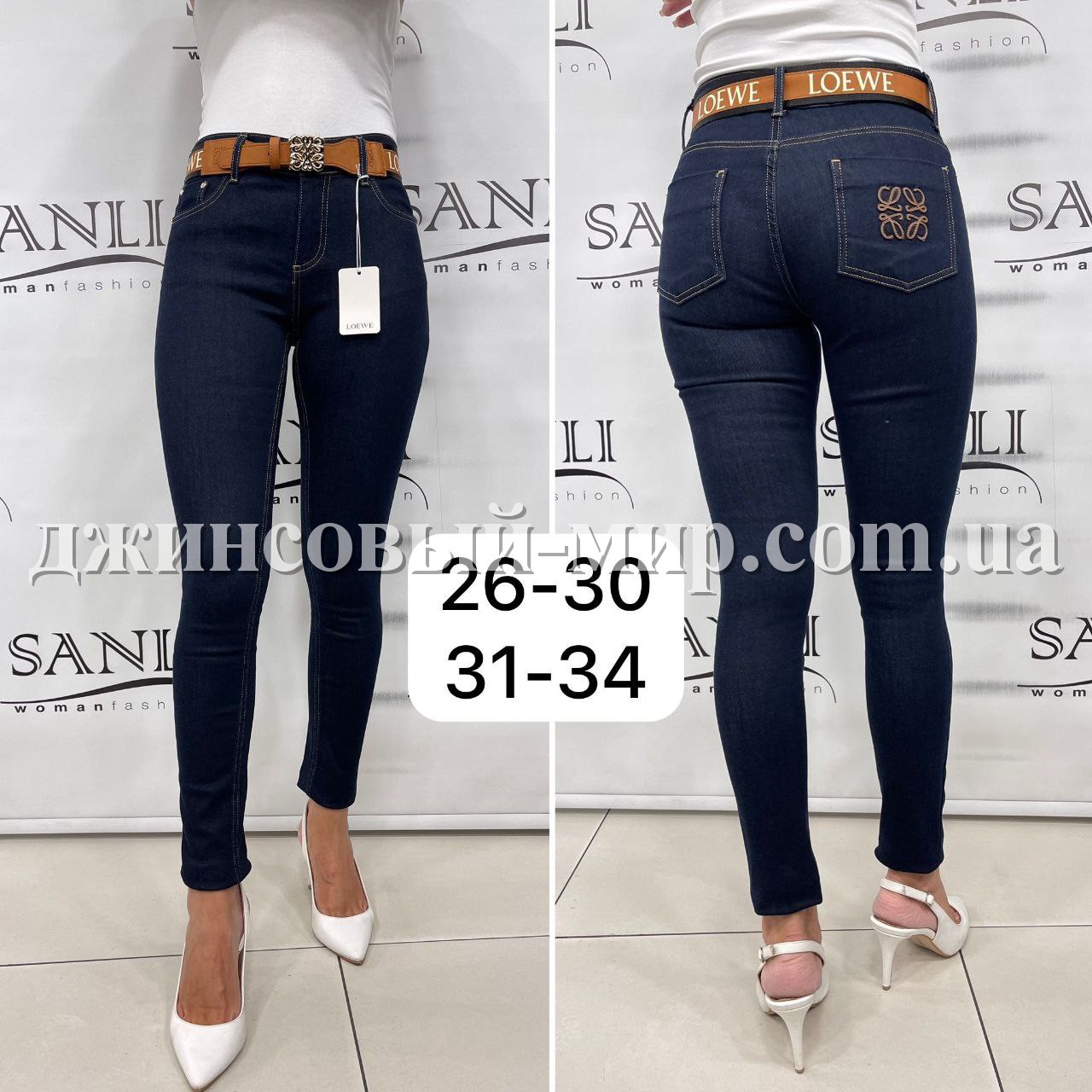 Женские Джинсы Loewe