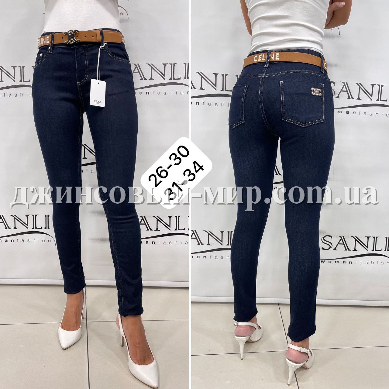 Женские Джинсы Celine