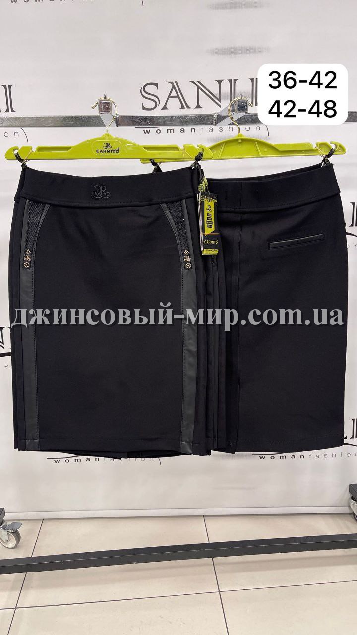 Женская Юбка Carmito (Большие размеры)