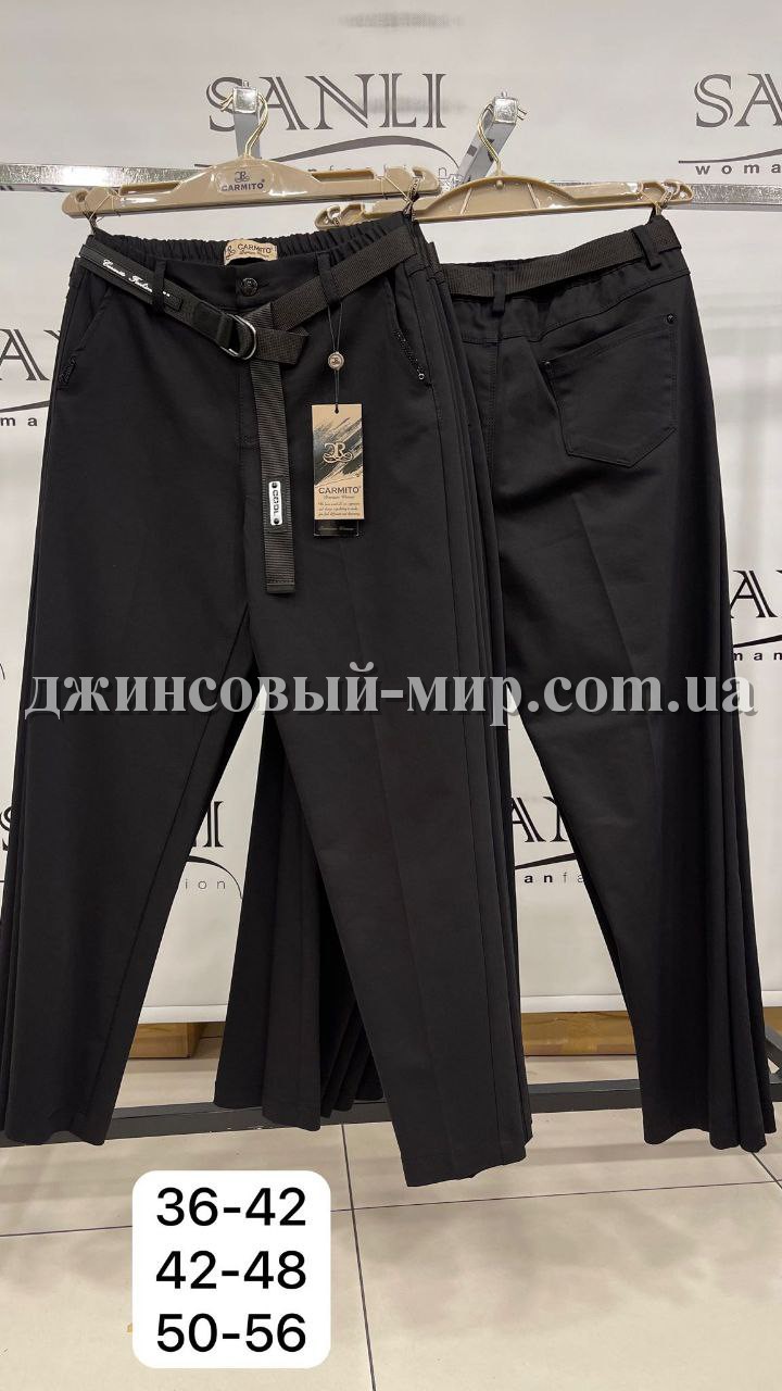 Женские Брюки Carmito (Супер батал)