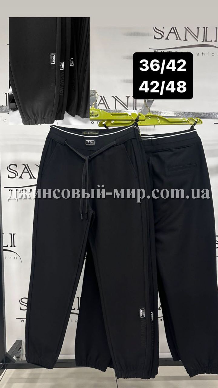 Женские Штаны Carmito