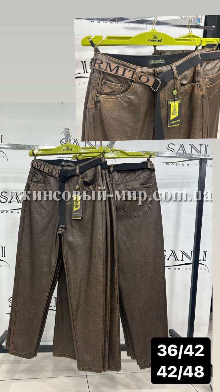 Женские Штаны Из Эко Кожи Carmito