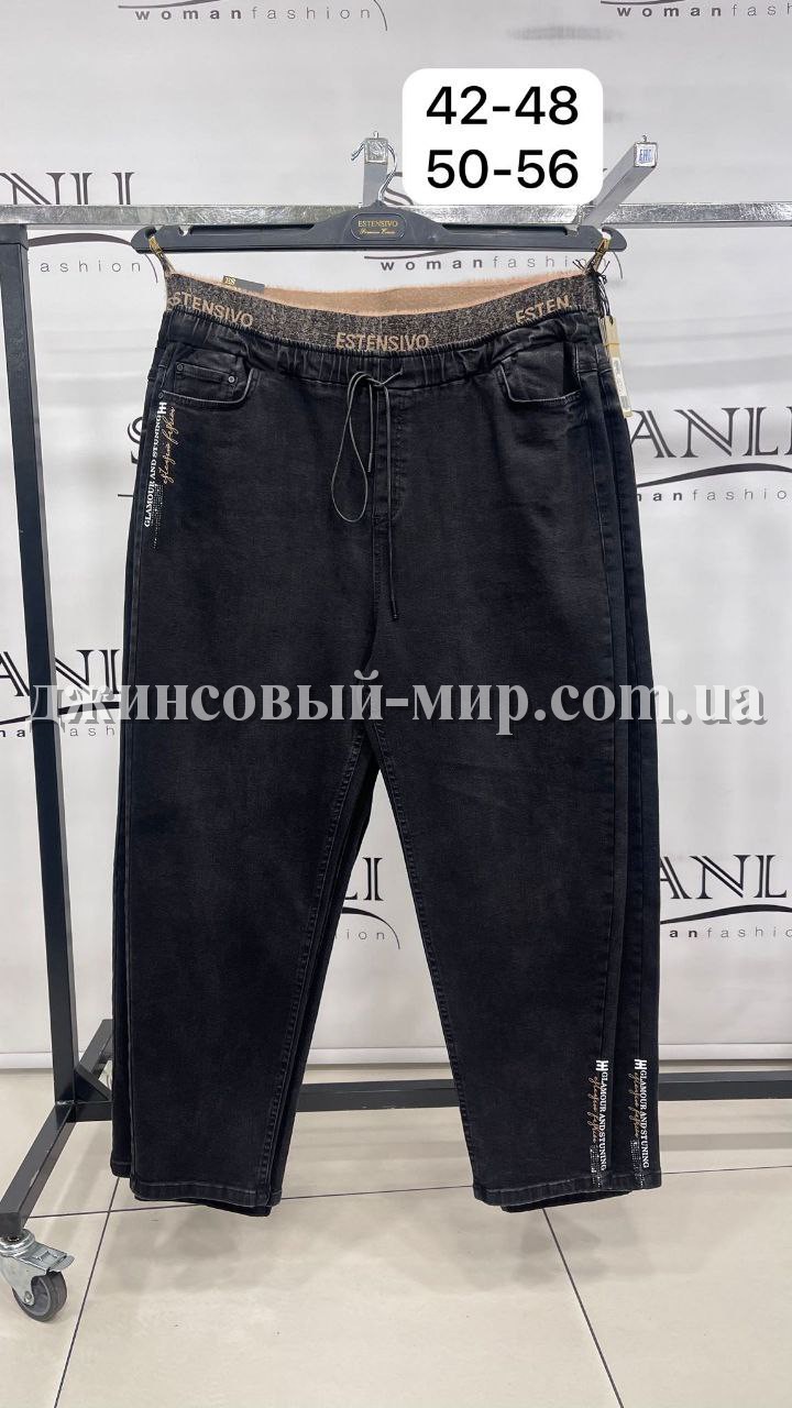Женские Джинсы Estensivo (Большие размеры)