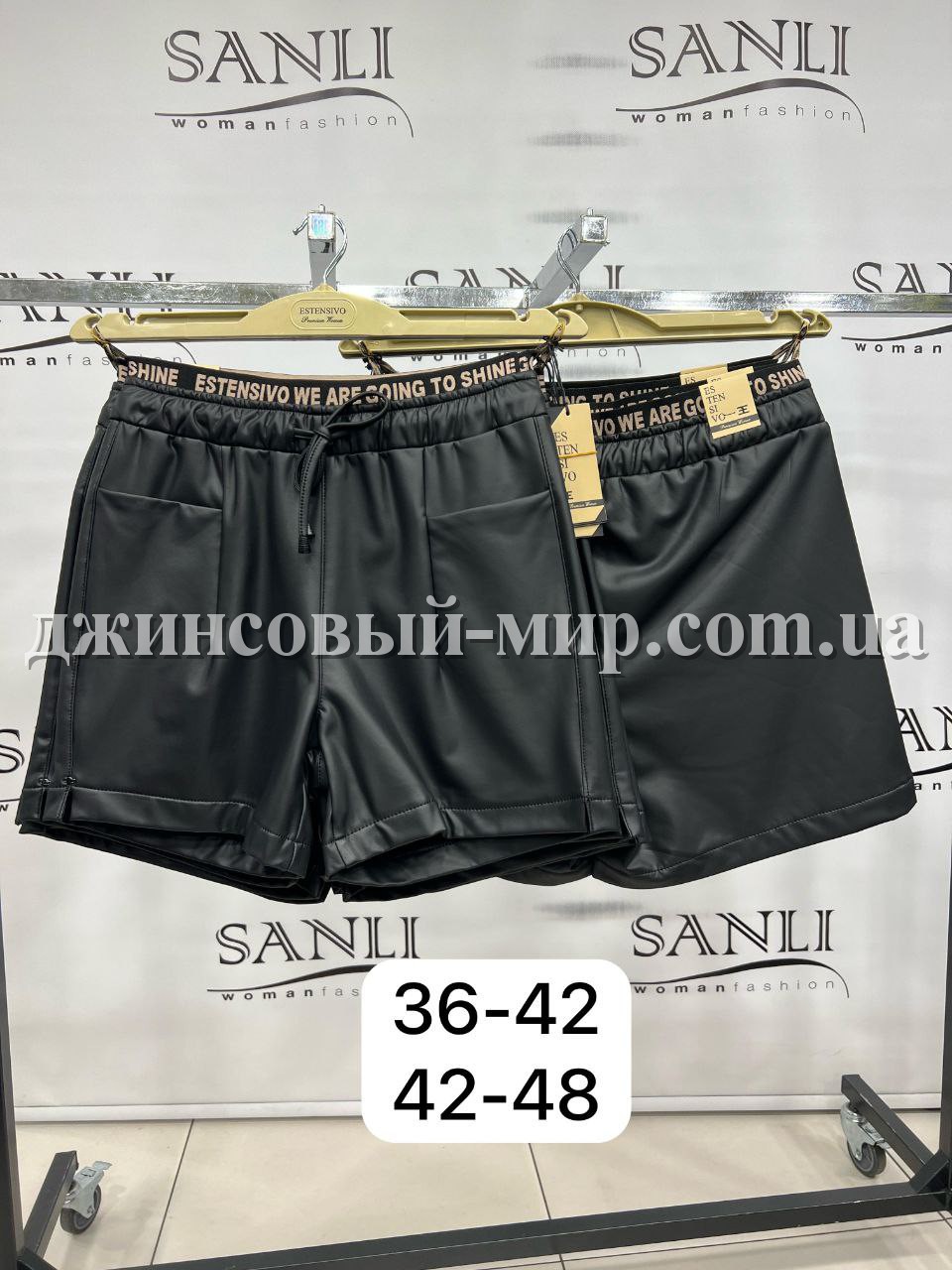 Женские Шорты Из Эко Кожи Estensivo