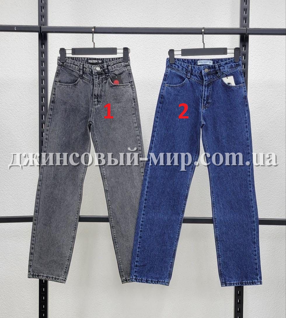 Женские Джинсы Real Focus