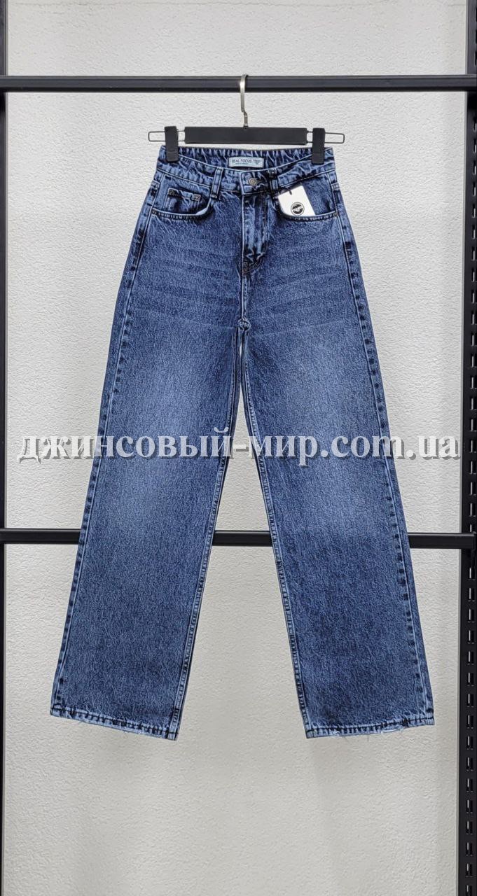 Женские Джинсы Real Focus