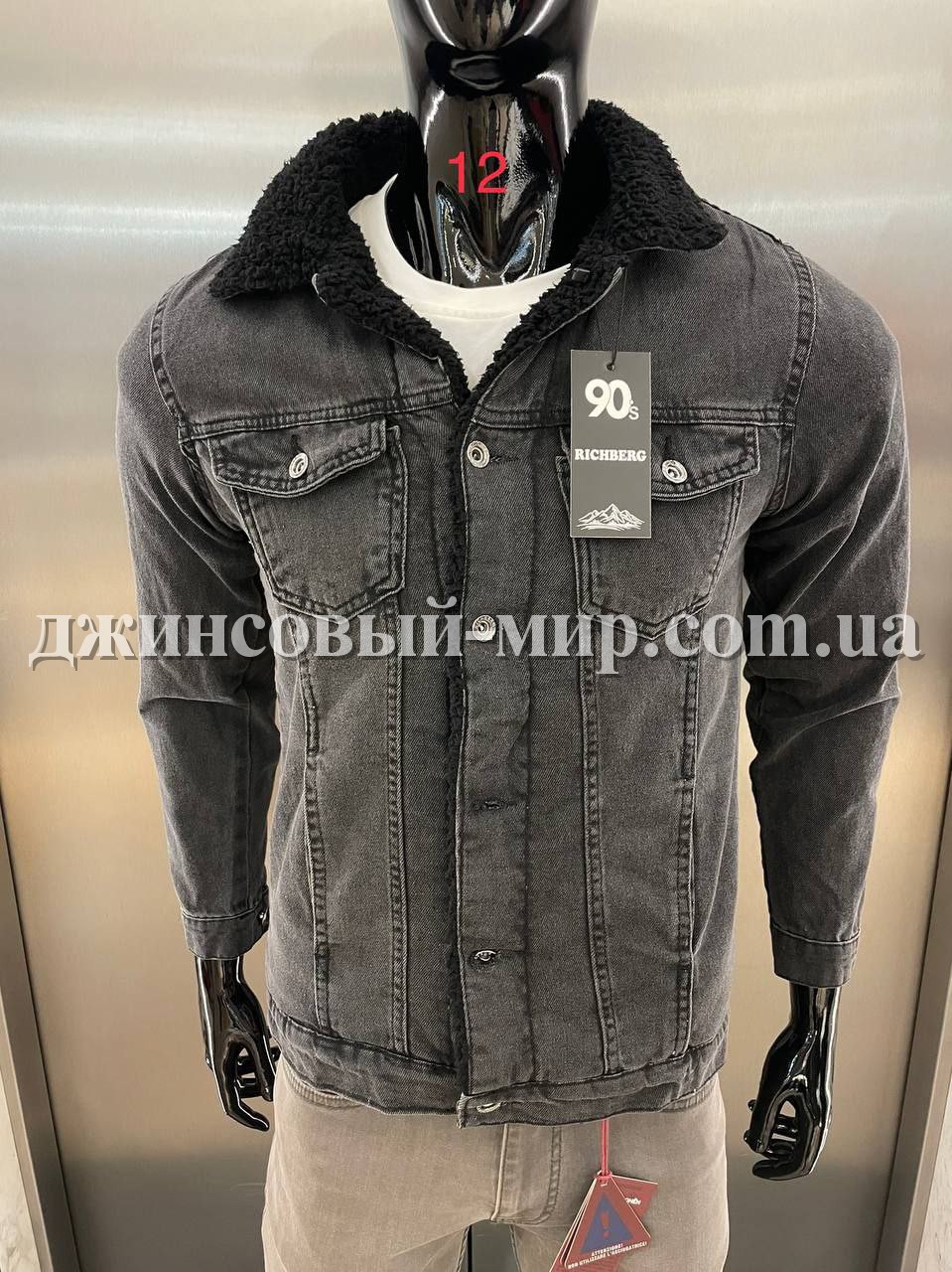 Мужская Джинсовая Куртка Richberg