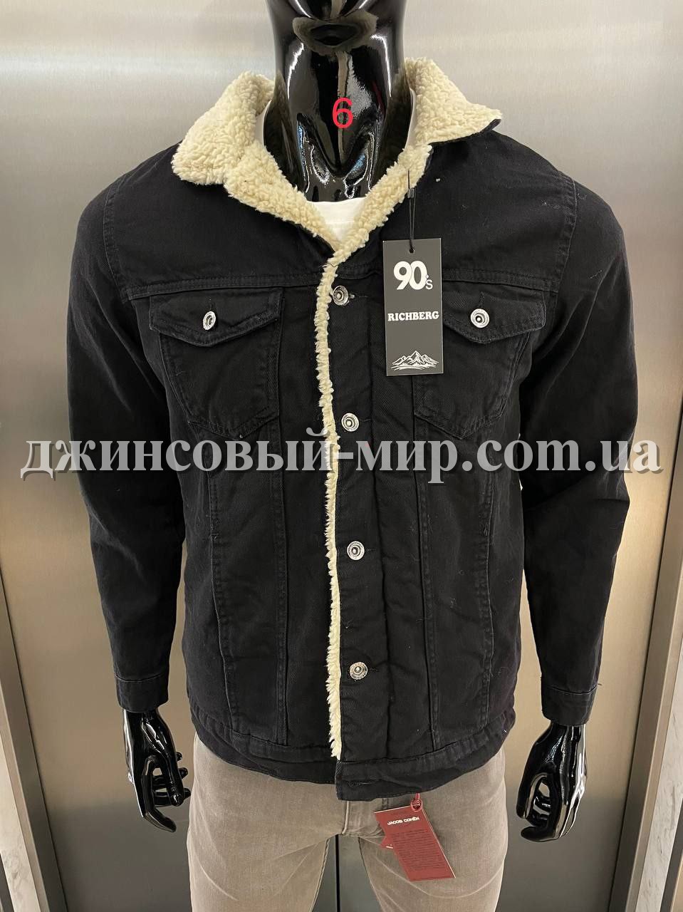 Мужская Джинсовая Куртка Richberg