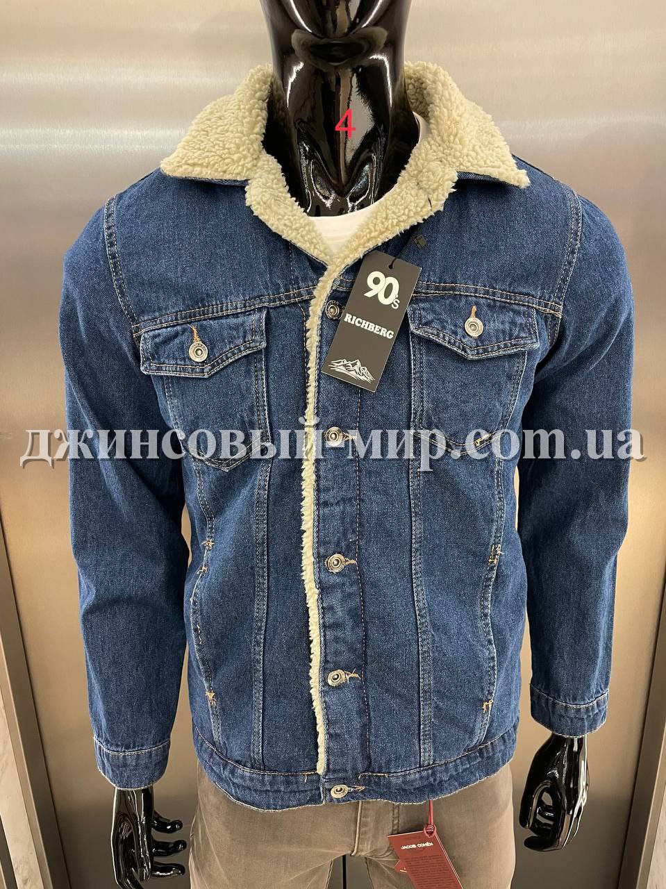 Мужская Джинсовая Куртка Richberg