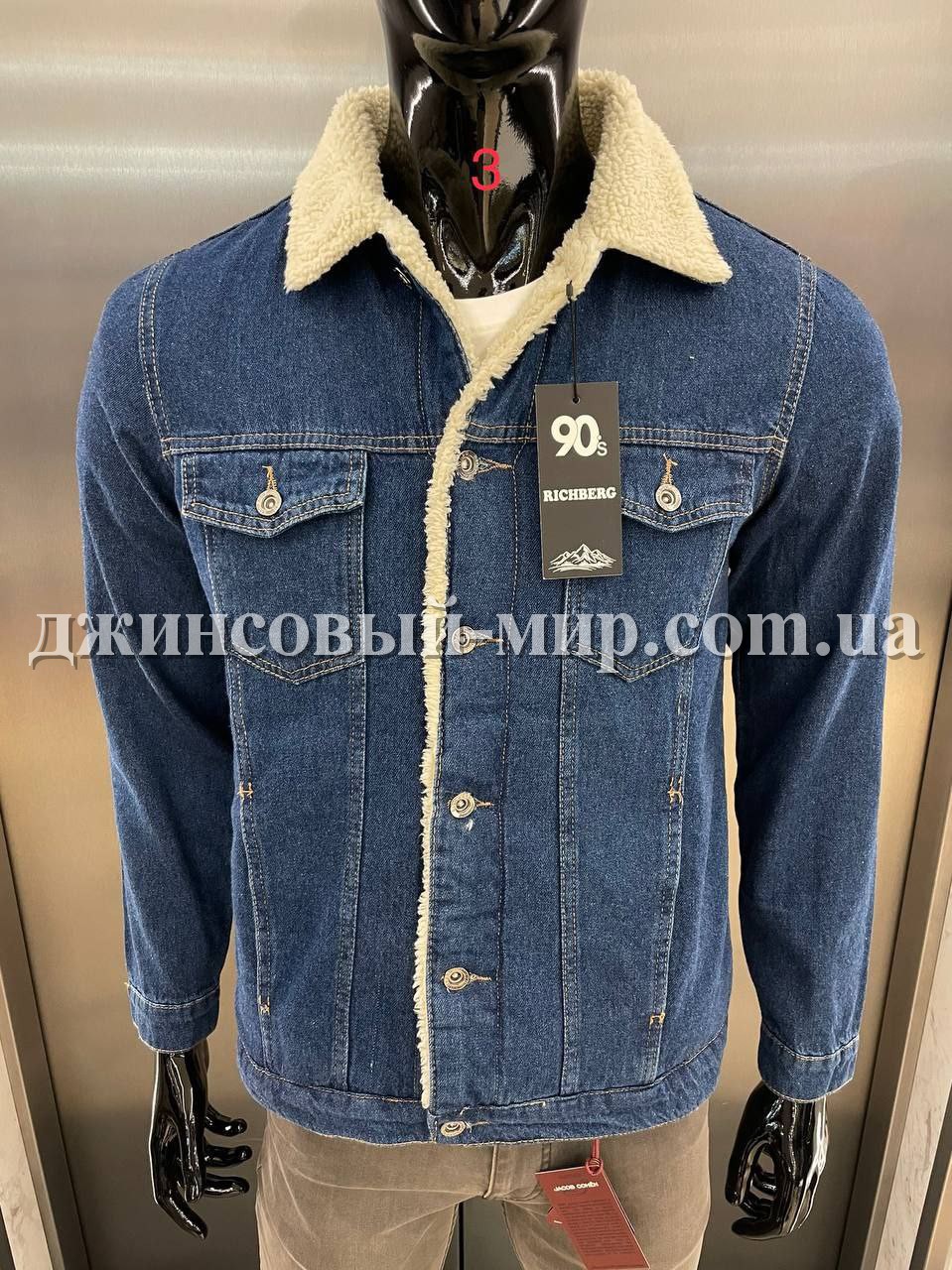 Мужская Джинсовая Куртка Richberg