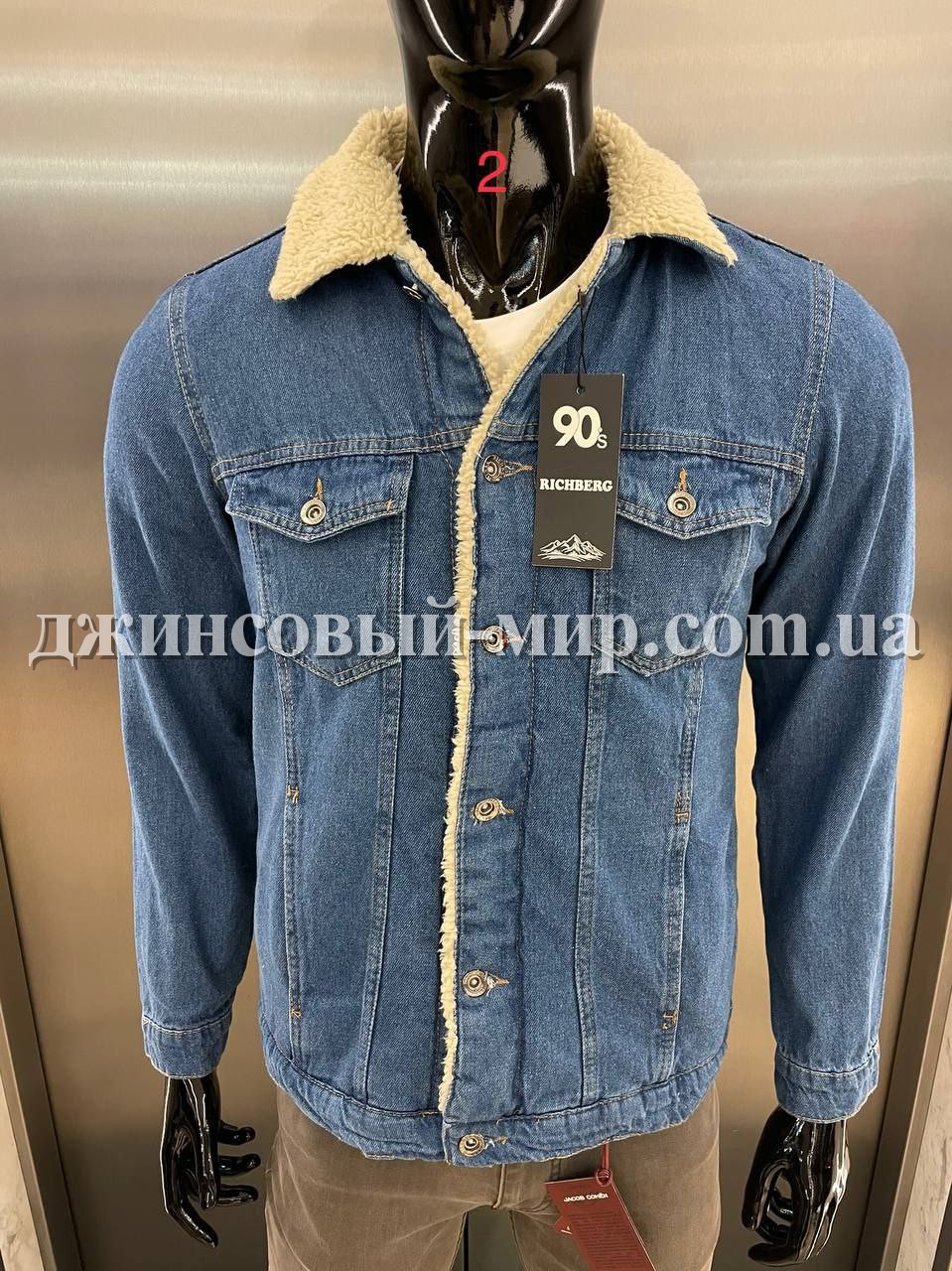 Мужская Джинсовая Куртка Richberg