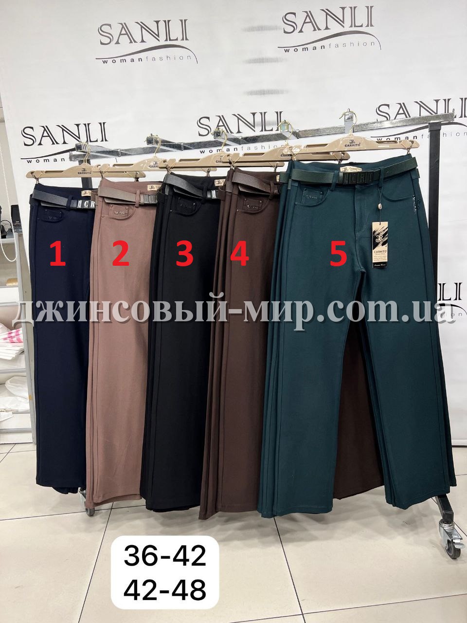 Женские Брюки Carmito