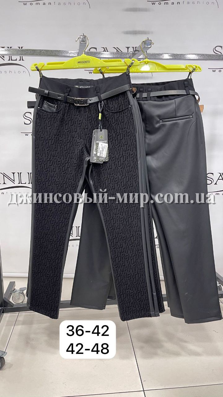 Женские Брюки Mosento (Большие размеры)