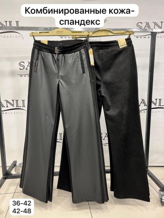 Женские Штаны Estensivo