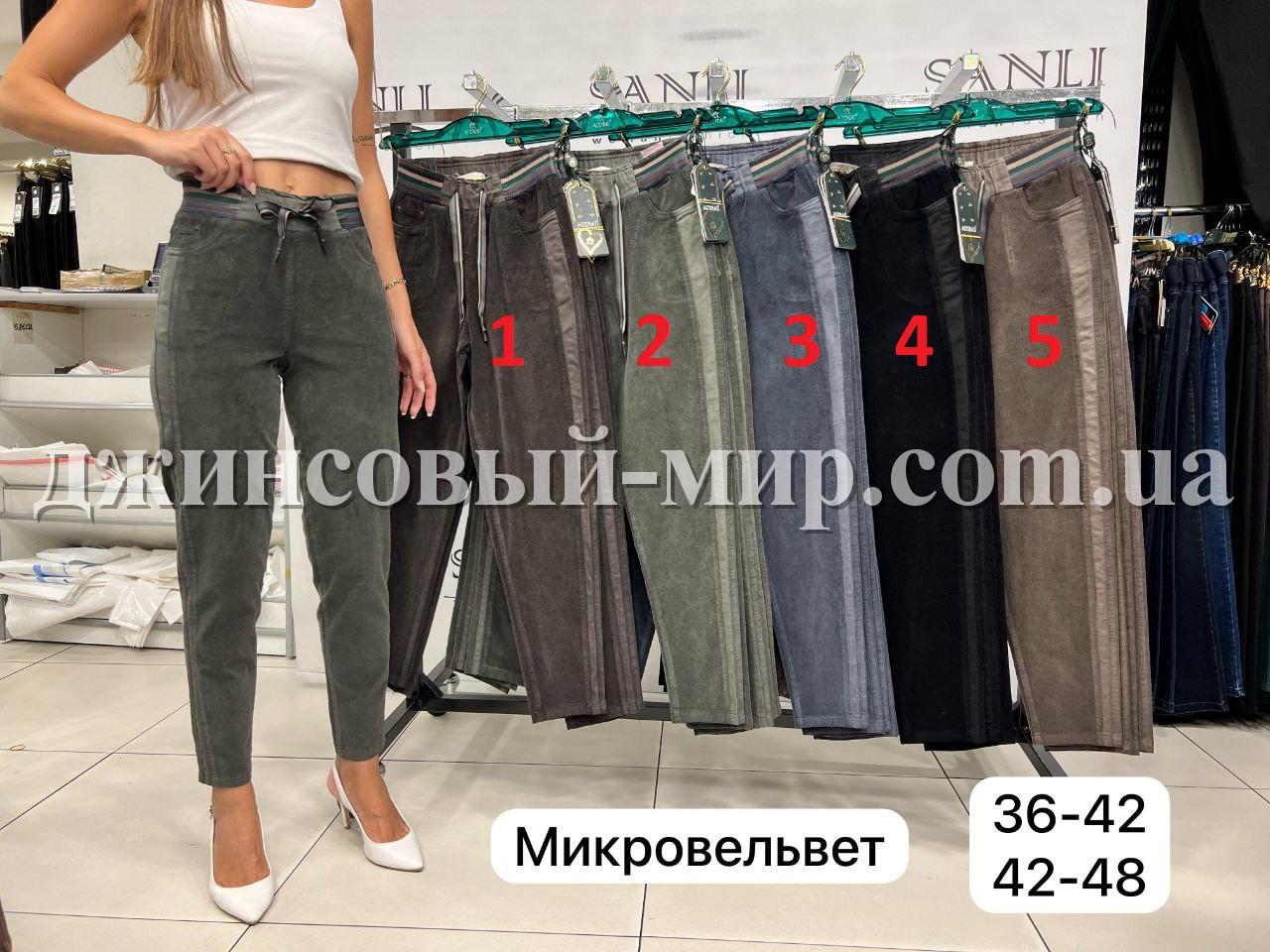 Женские Вельветовые Штаны Adorati 