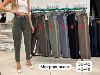 Женские Вельветовые Штаны Adorati (Большие размеры)