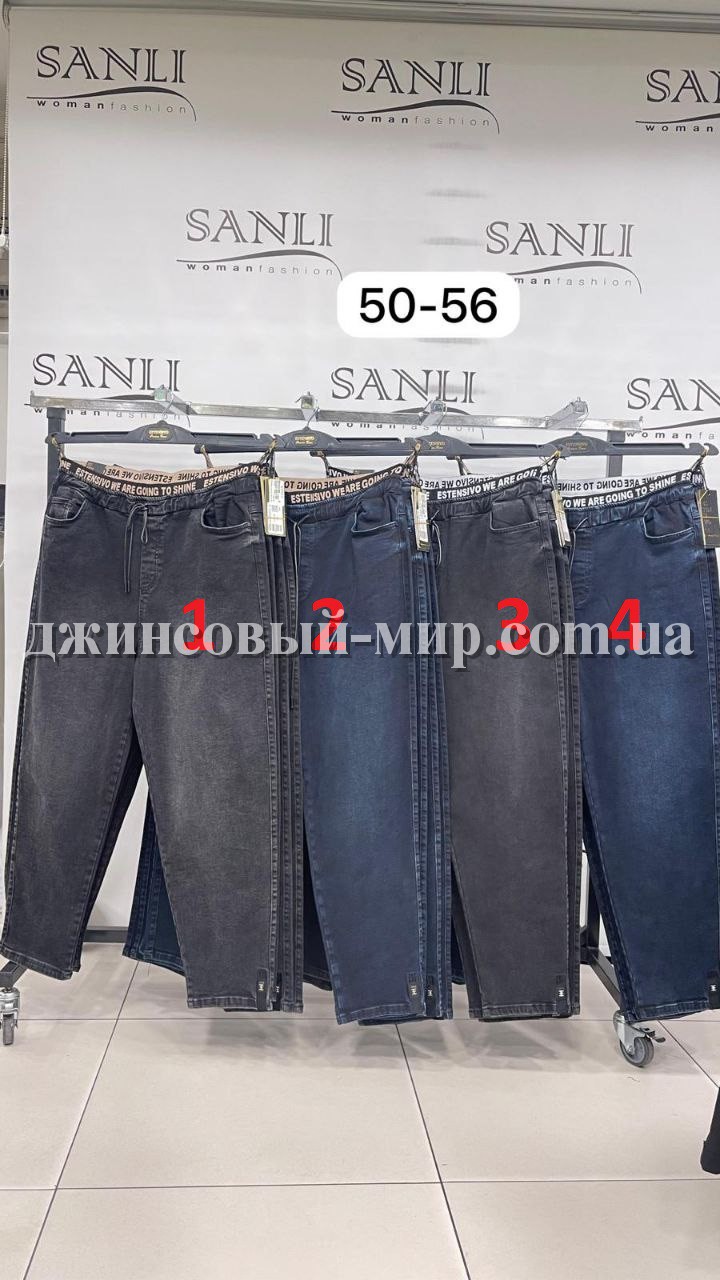 Женские Джинсы Estensivo (Супер батал)