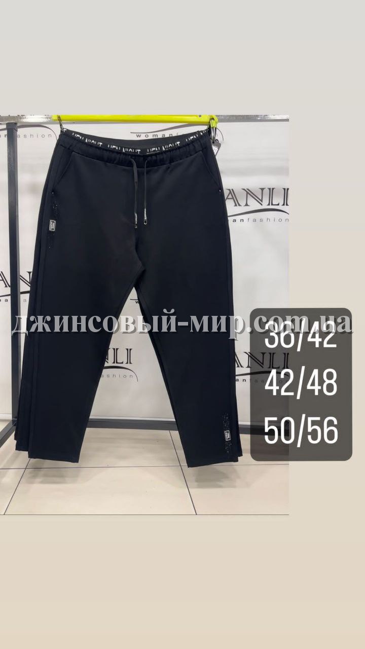 Женские Штаны Mosento